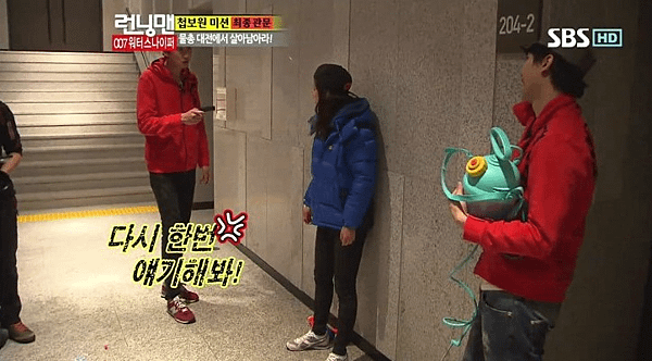 runningman-ep120-41