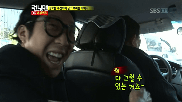 runningman-ep121-23