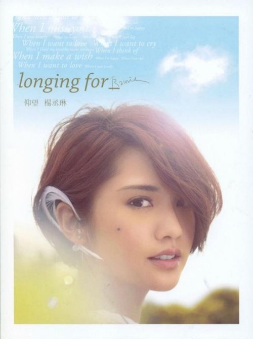RLonging01