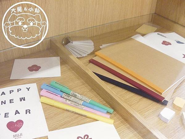 無印良品蓋章示範
