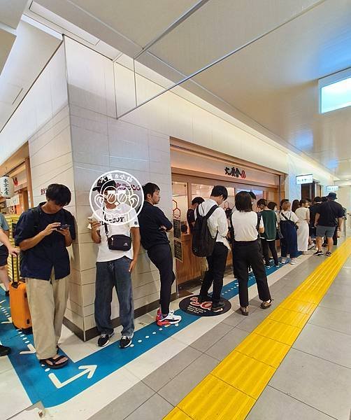 你要去哪裡【日本東京都･六厘舍 東京車站店】沾麵界扛霸子
