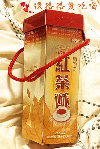 紅茶酥