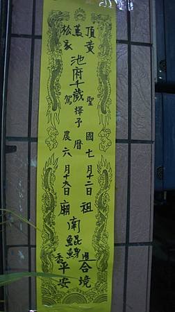 DSC00966.JPG
