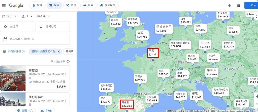 美西洛杉磯LAX來回機票TWD14,500，超便宜機票這樣買