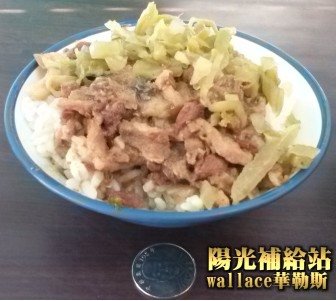 【三重美食~五華~小董魷魚焿】(已停業)【華哥哥幸福美食報報