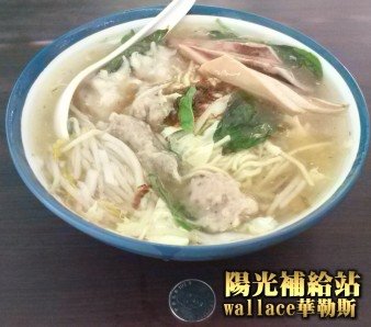 【三重美食~五華~小董魷魚焿】(已停業)【華哥哥幸福美食報報