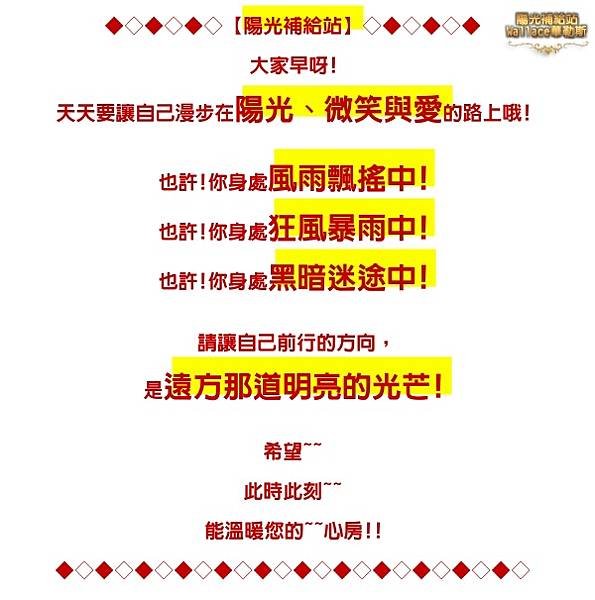 明亮光芒之路.JPG