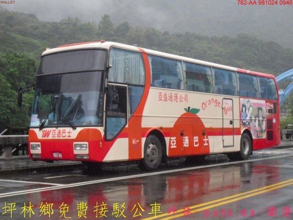 762-AA(南港)-坪林圖2無.bmp