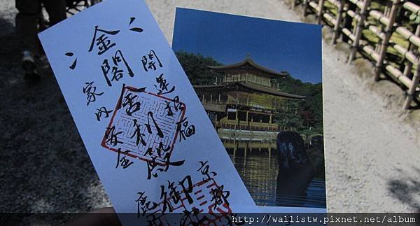 金閣鹿苑寺6.JPG