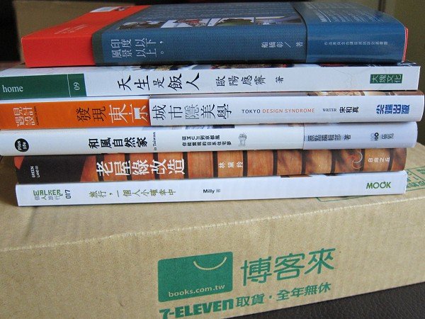 買的書1120 04.jpg