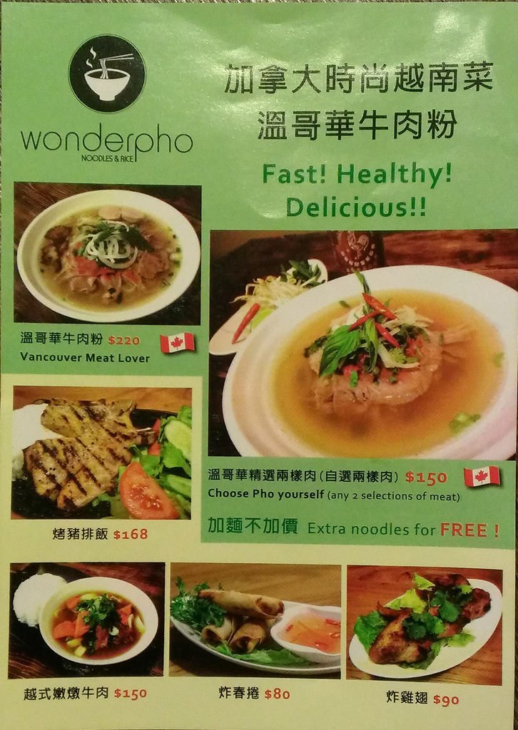 Wonderpho 01