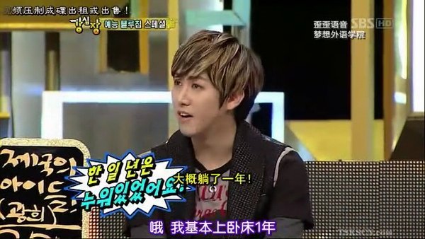 [TSKS][Strong.Heart][第049期][20101026][KO_CN].rmvb_000198841.jpg