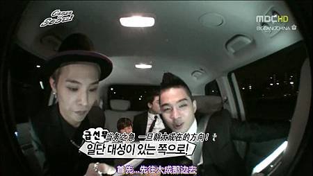[BBCN]110514.MBC.无限挑战.E249.Gangs_of_Seoul.BigBang.pt2[KO_CN].avi_001874416.jpg