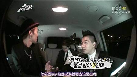 [BBCN]110514.MBC.无限挑战.E249.Gangs_of_Seoul.BigBang.pt2[KO_CN].avi_001847305.jpg