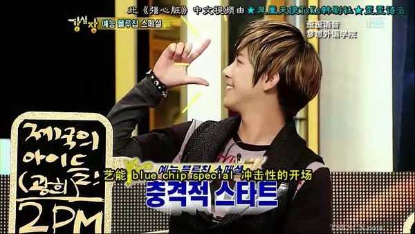[TSKS][Strong.Heart][第049期][20101026][KO_CN].rmvb_000171480.jpg