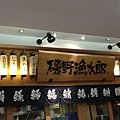 IMG_3546.JPG