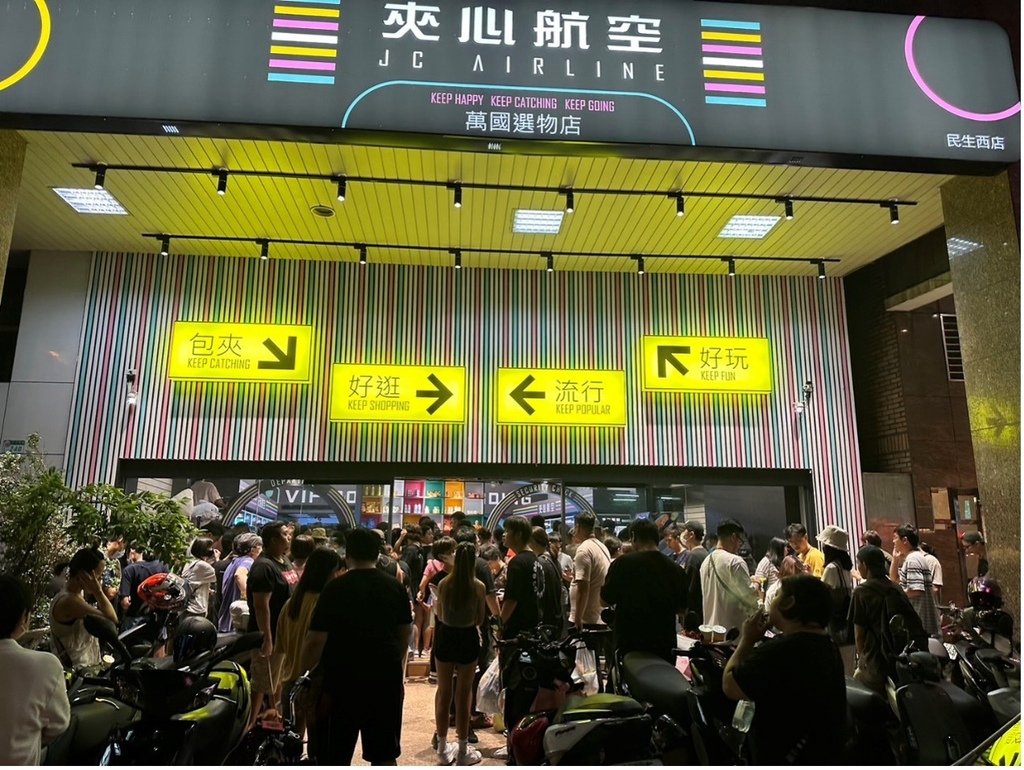 2024赤峰街特色小店/最新攻略