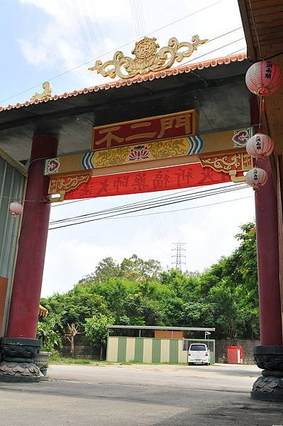 WFS_6810.JPG
