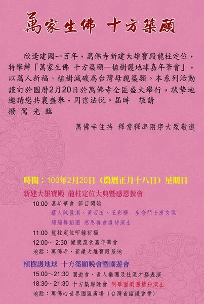 220邀請卡內頁.jpg