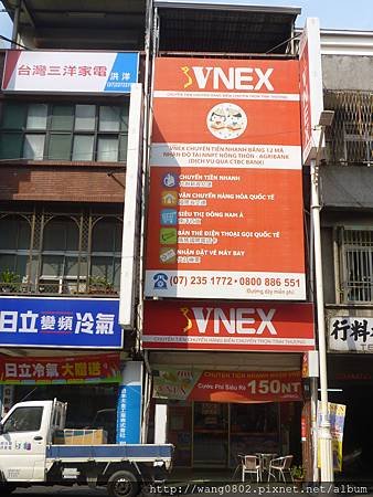 VNEX越南店.JPG