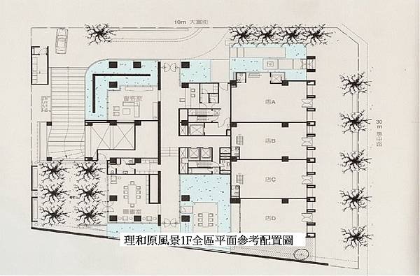 原風景1F全區平面參考配置圖