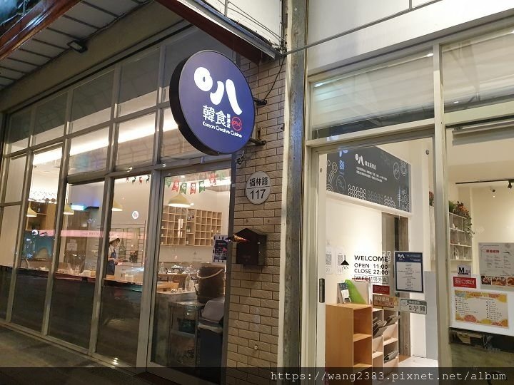 O八韓式料理台中中科店