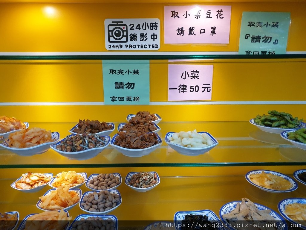 20220911 大鼎夏荷牛肉麵館 (4).jpg
