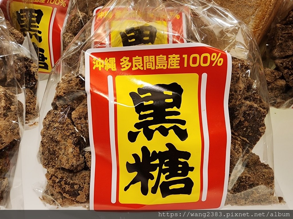 20230121 名護鳳梨園 (23).jpg