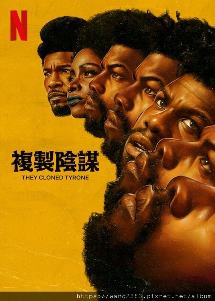 複製陰謀.jpg