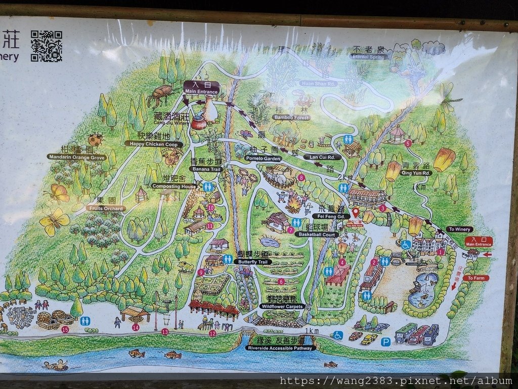 20231118 頭城農場 (9).jpg