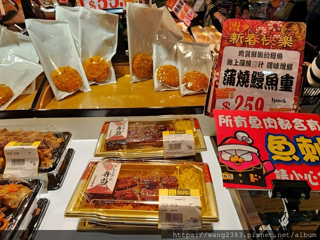 20240120 老虎城購物中心 (6).jpg