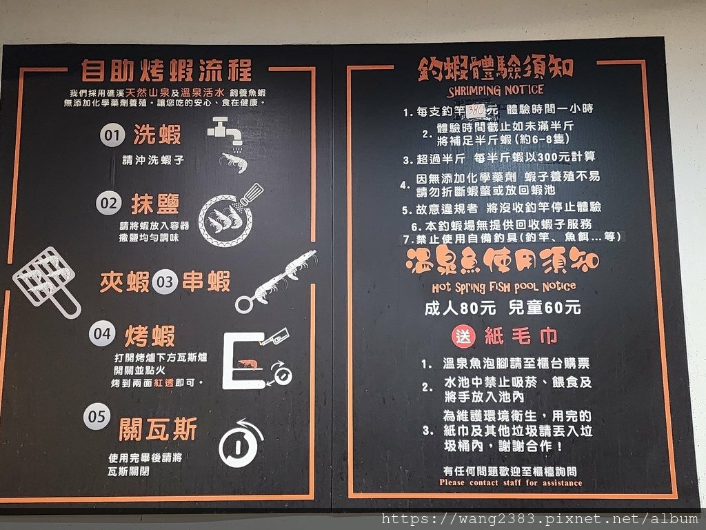 20240301 礁溪溫泉老街 (17).jpg