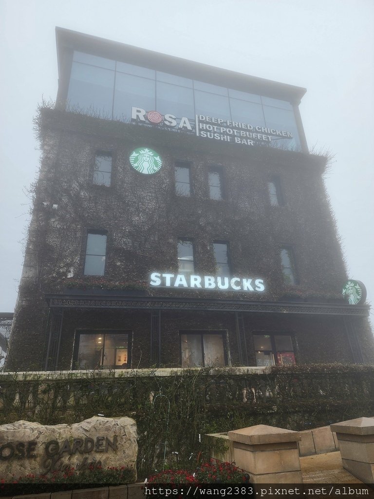 巴拿山星巴克 Starbucks Ba Na Hills