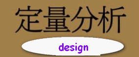 定量分析_封面.gif