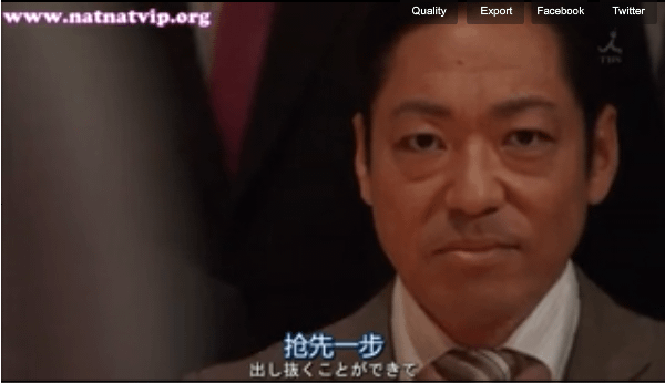 半澤直樹