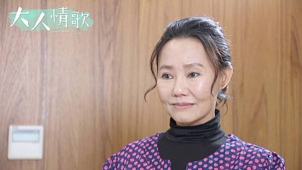 大人情歌