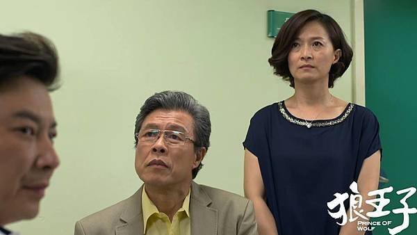 狼王子