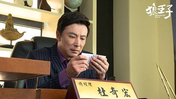狼王子