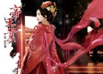 藝視現事報