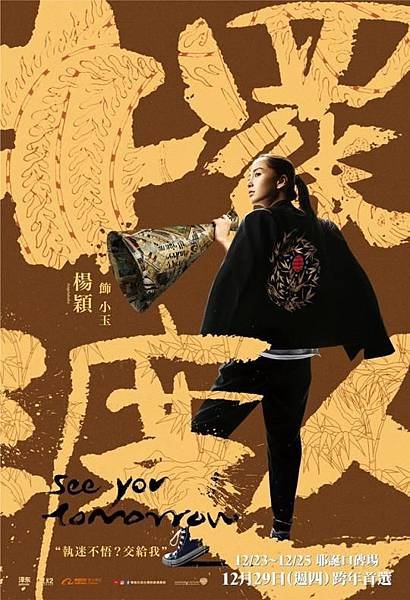 擺渡人