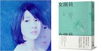 藝視現事報