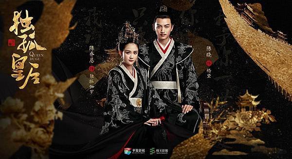 獨孤皇后