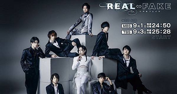 Real⇔Fake（韓劇）