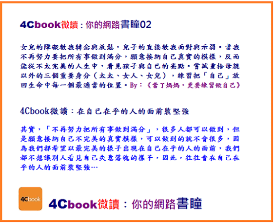 4Cbook微讀