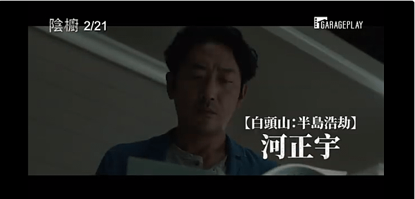 陰櫥The Closet（韓國電影）
