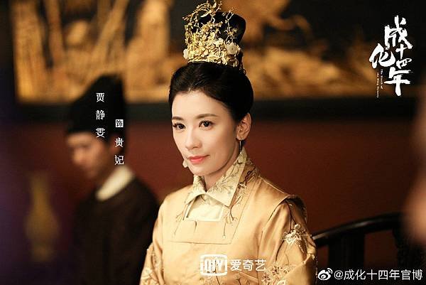 成化十四年（陸劇）