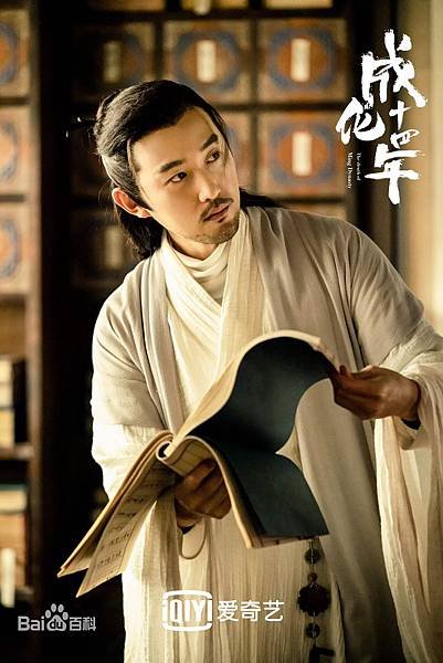 成化十四年（陸劇）