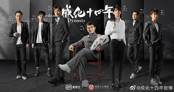 成化十四年（陸劇）