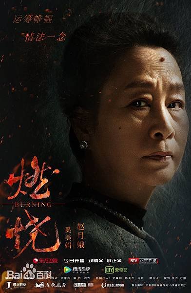 奚美娟.jpg