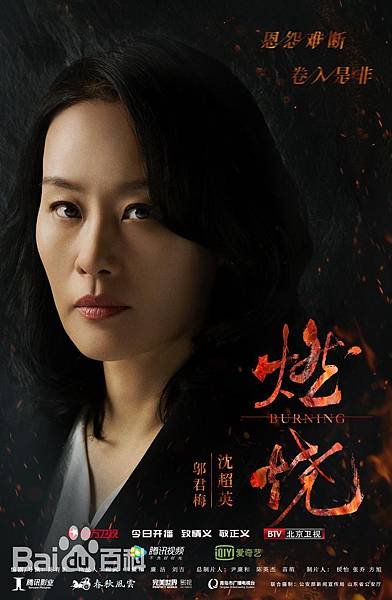 邬君梅.jpg
